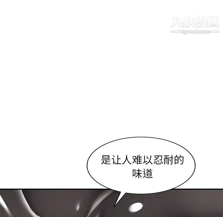 《天降夢中人》在线观看 第31话 漫画图片56