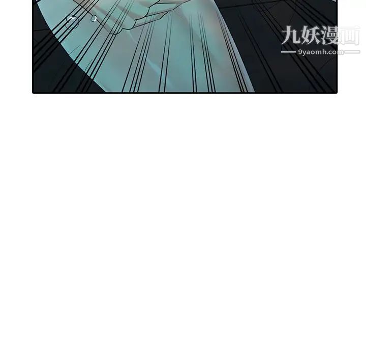 《天降夢中人》在线观看 第34话 漫画图片30