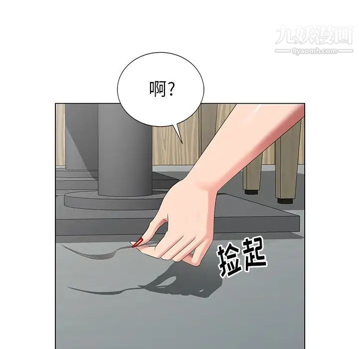 《天降夢中人》在线观看 第38话 漫画图片113