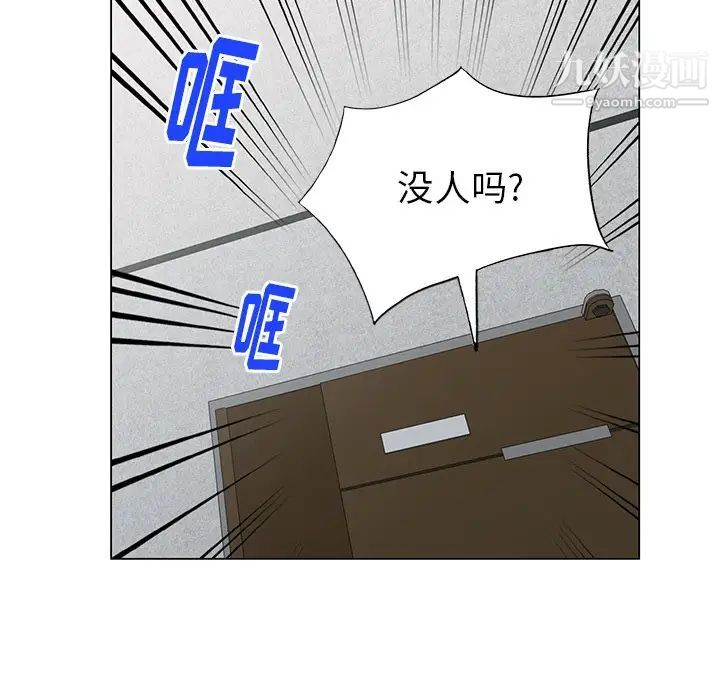 《天降夢中人》在线观看 第39话 漫画图片122