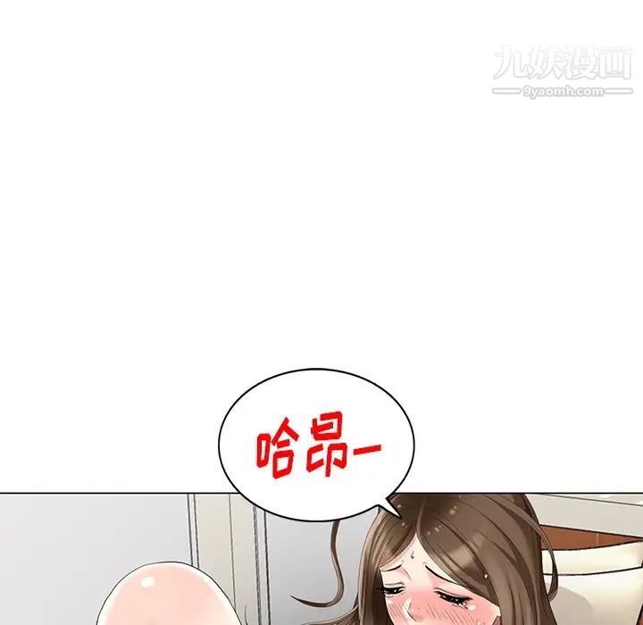 《天降夢中人》在线观看 第44话 漫画图片61