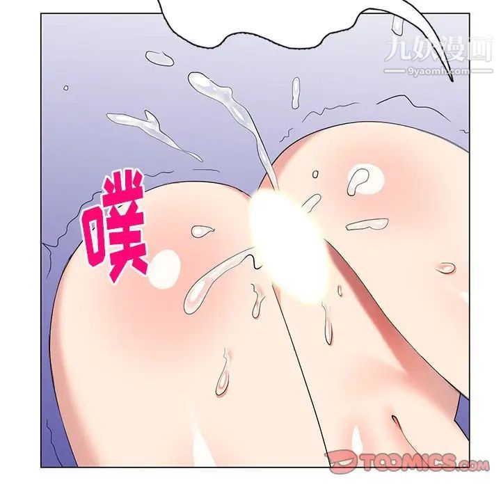 《天降夢中人》在线观看 第44话 漫画图片102