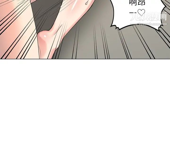 《天降夢中人》在线观看 第44话 漫画图片151