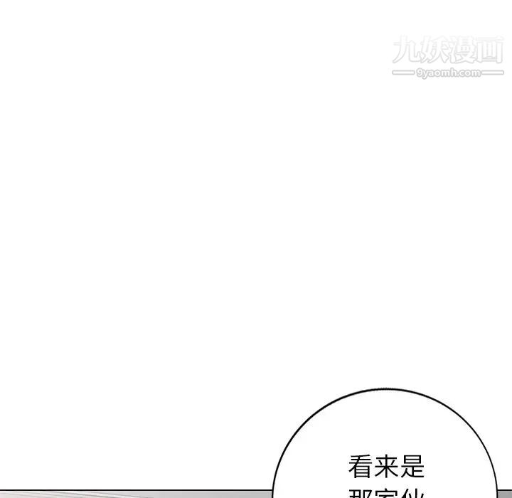 《天降夢中人》在线观看 第46话 漫画图片84