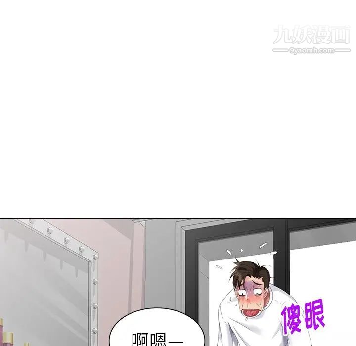 《天降夢中人》在线观看 第46话 漫画图片106