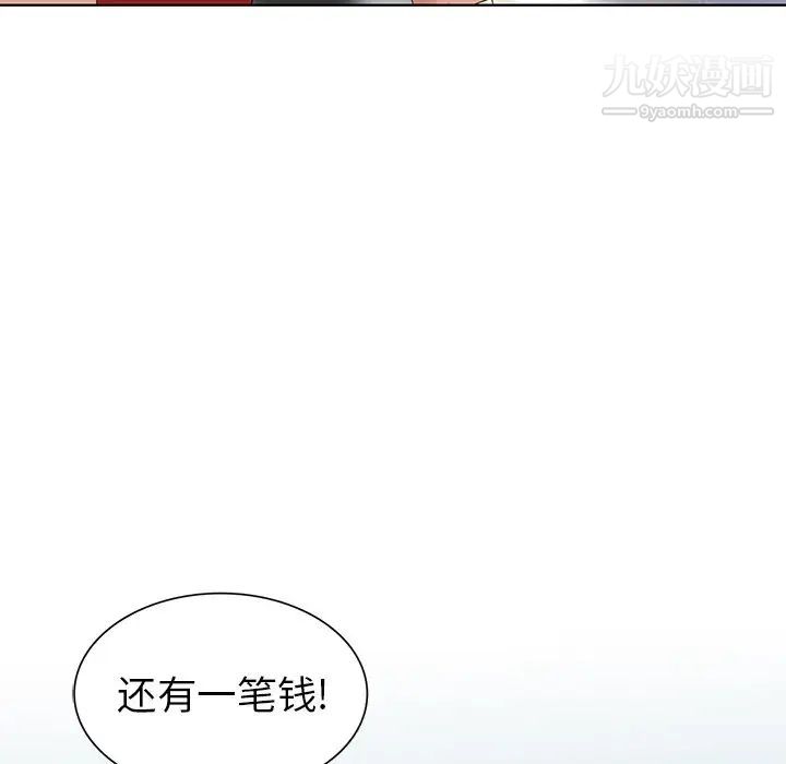 《天降夢中人》在线观看 第48话 漫画图片58