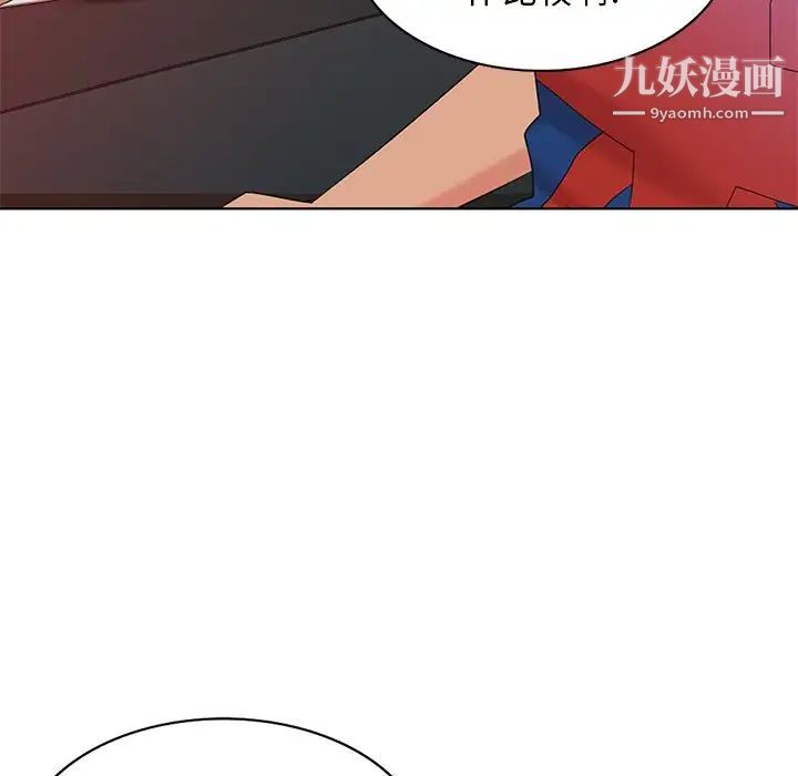 《天降夢中人》在线观看 第48话 漫画图片113