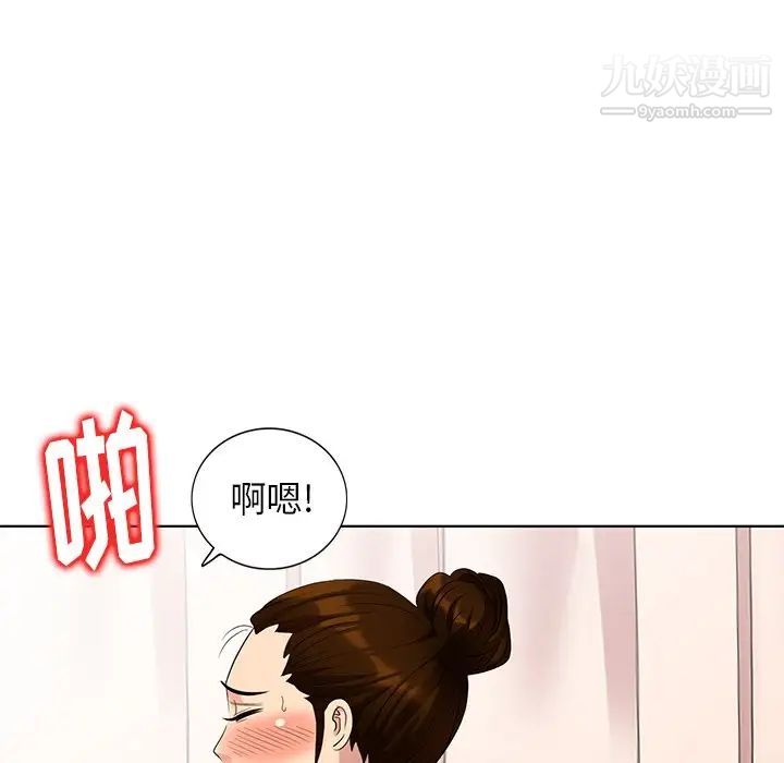 《天降夢中人》在线观看 第49话 漫画图片144