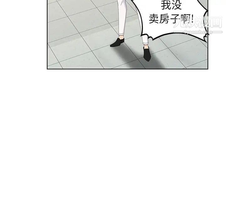 《天降夢中人》在线观看 第50话 漫画图片93