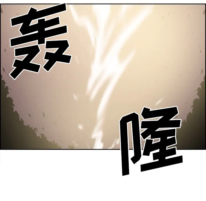 《Erostica~征服美女記》在线观看 第36话 漫画图片29