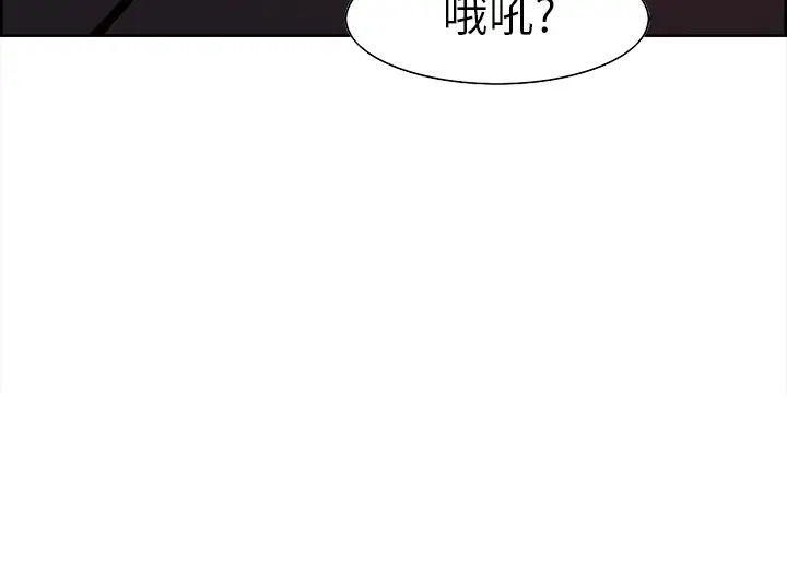 《Erostica~征服美女記》在线观看 第36话 漫画图片65