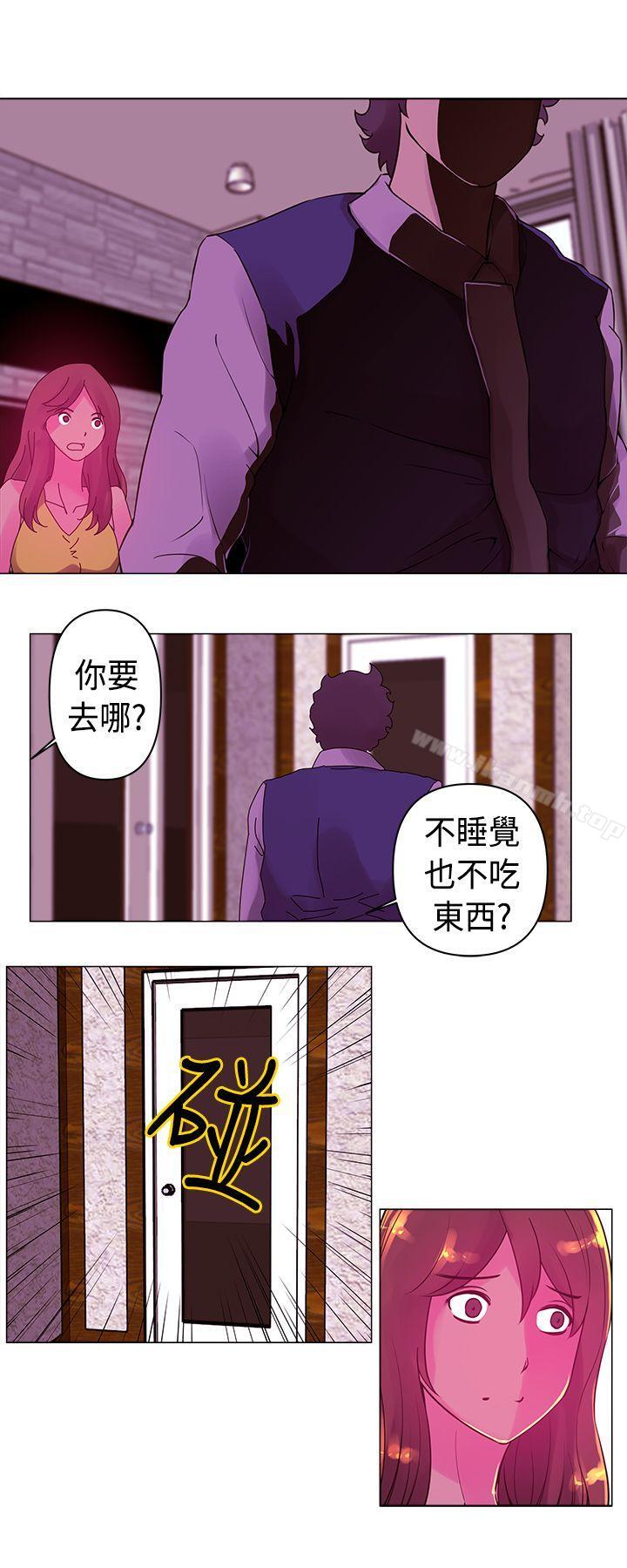 《Commission(完結)》在线观看 第15话 漫画图片12