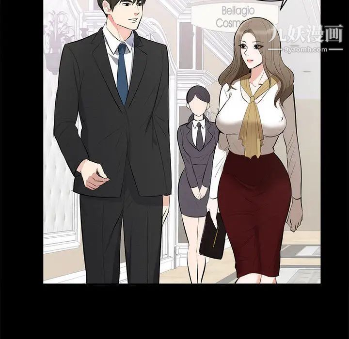 《上流社會的女人》在线观看 第1话 漫画图片26