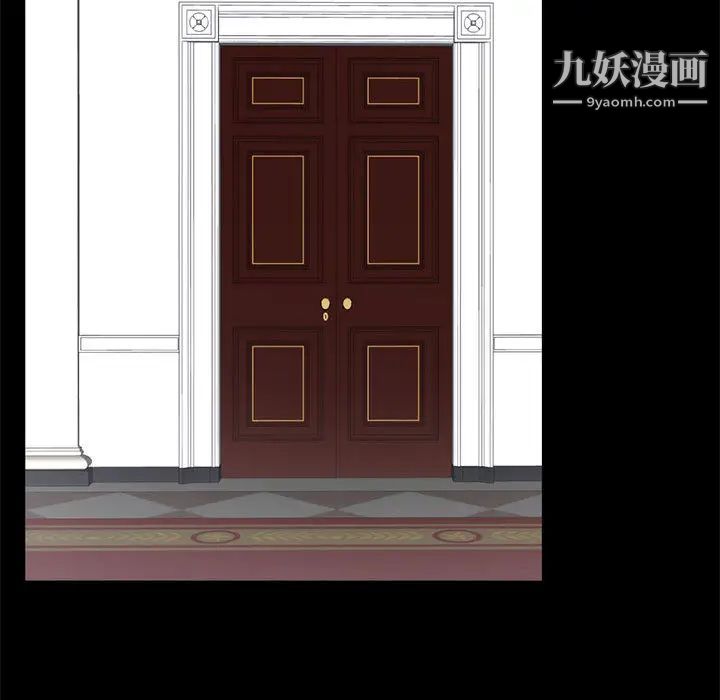 《上流社會的女人》在线观看 第1话 漫画图片51