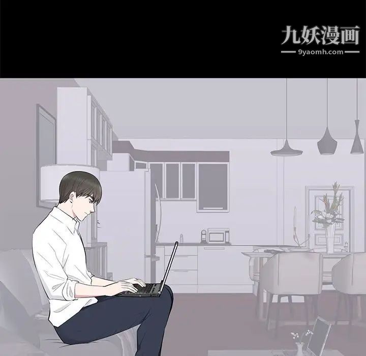 《上流社會的女人》在线观看 第3话 漫画图片5