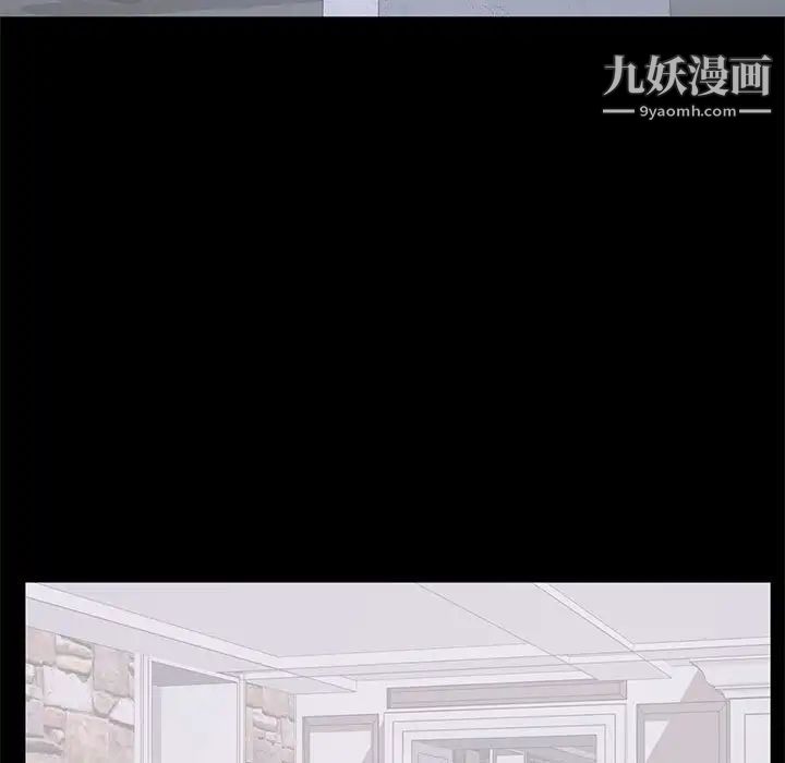 《上流社會的女人》在线观看 第4话 漫画图片23