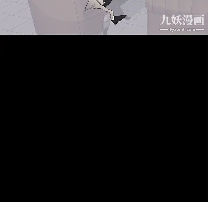 《上流社會的女人》在线观看 第4话 漫画图片103