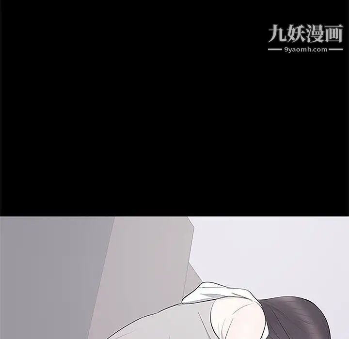 《上流社會的女人》在线观看 第5话 漫画图片124