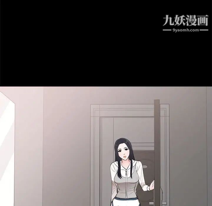 《上流社會的女人》在线观看 第6话 漫画图片33