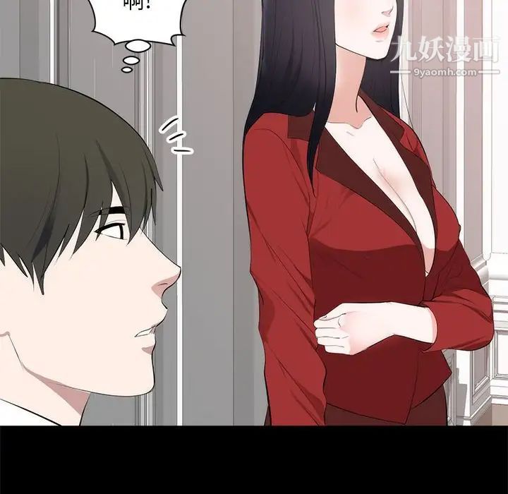 《上流社會的女人》在线观看 第6话 漫画图片52