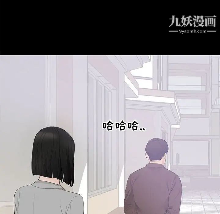 《上流社會的女人》在线观看 第6话 漫画图片107