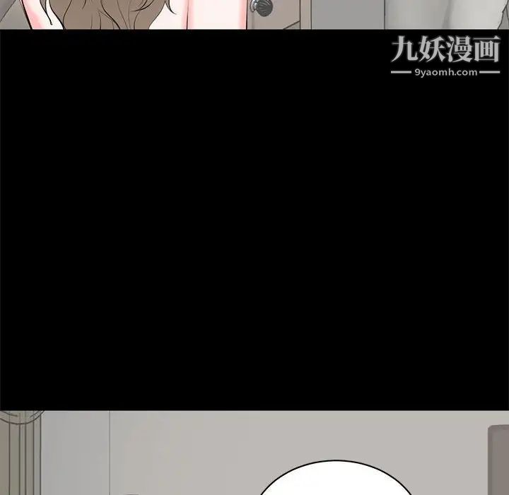 《上流社會的女人》在线观看 第6话 漫画图片116