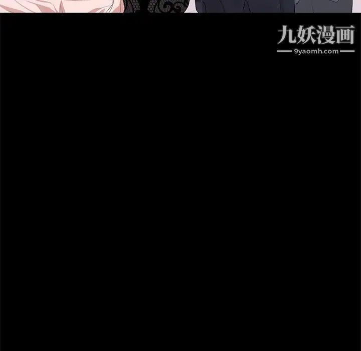 《上流社會的女人》在线观看 第7话 漫画图片83