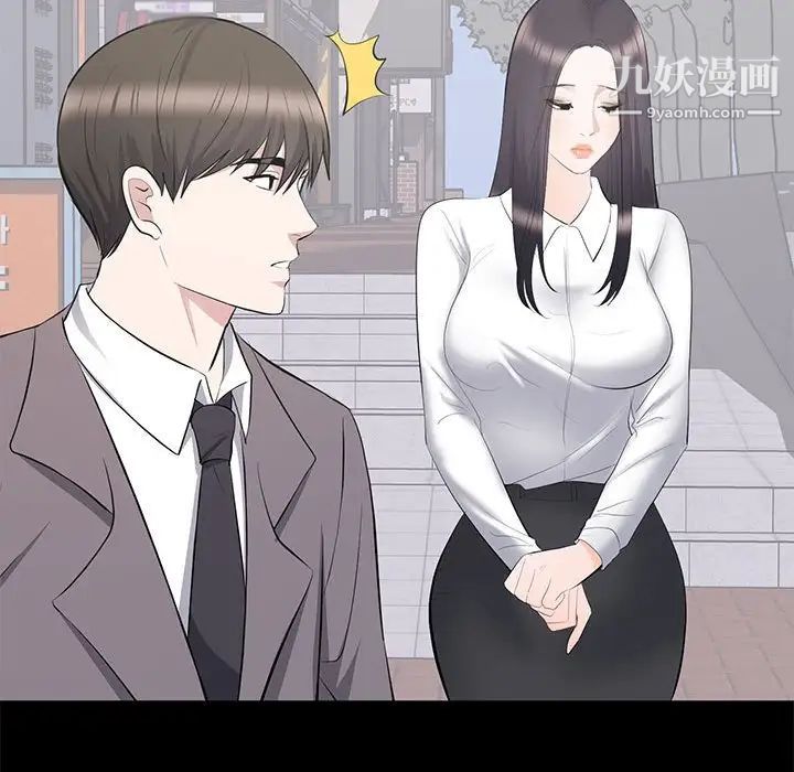 《上流社會的女人》在线观看 第11话 漫画图片111