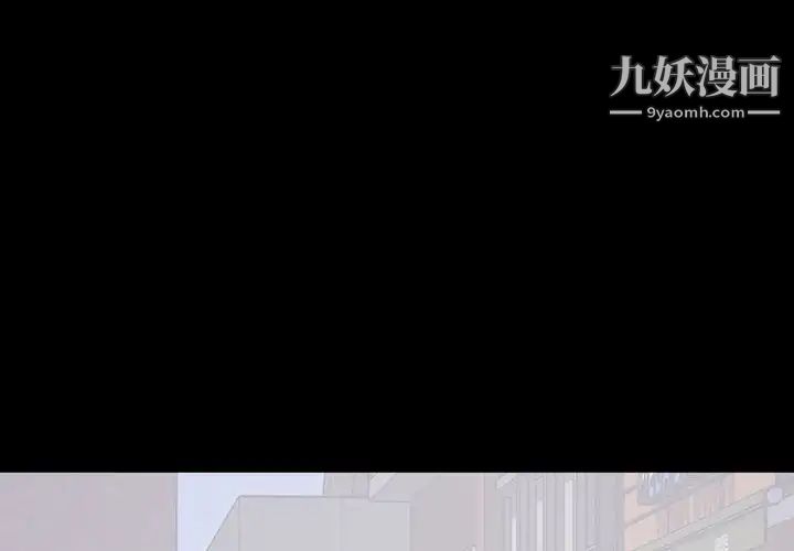 《上流社會的女人》在线观看 第12话 漫画图片2