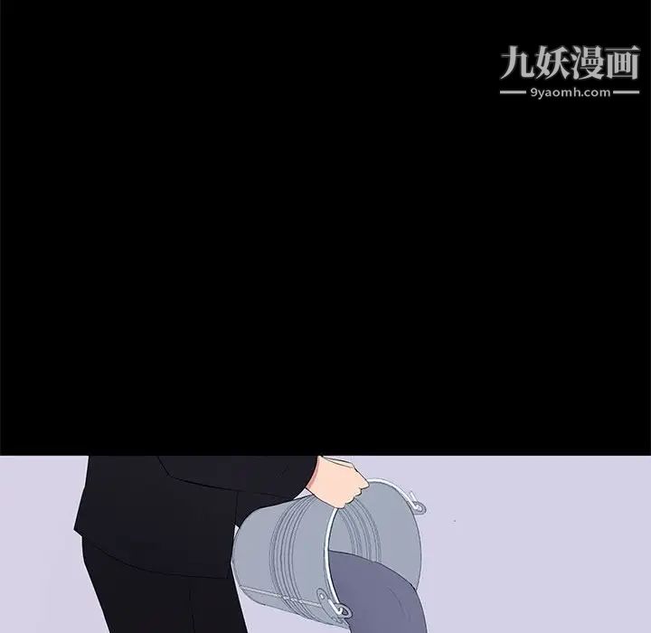 《上流社會的女人》在线观看 第17话 漫画图片31