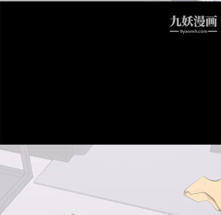 《上流社會的女人》在线观看 第17话 漫画图片57