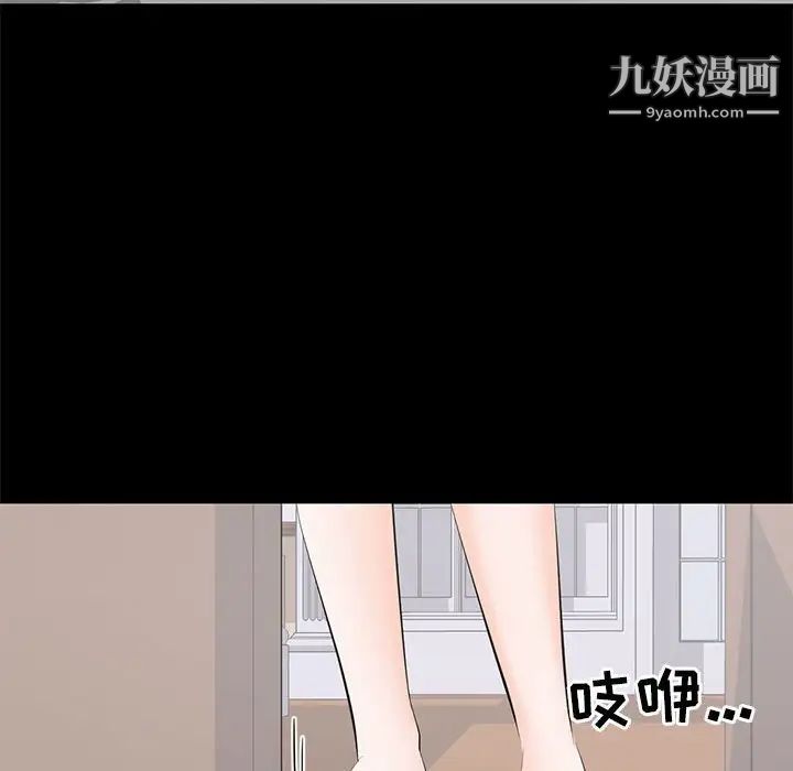 《上流社會的女人》在线观看 第18话 漫画图片55