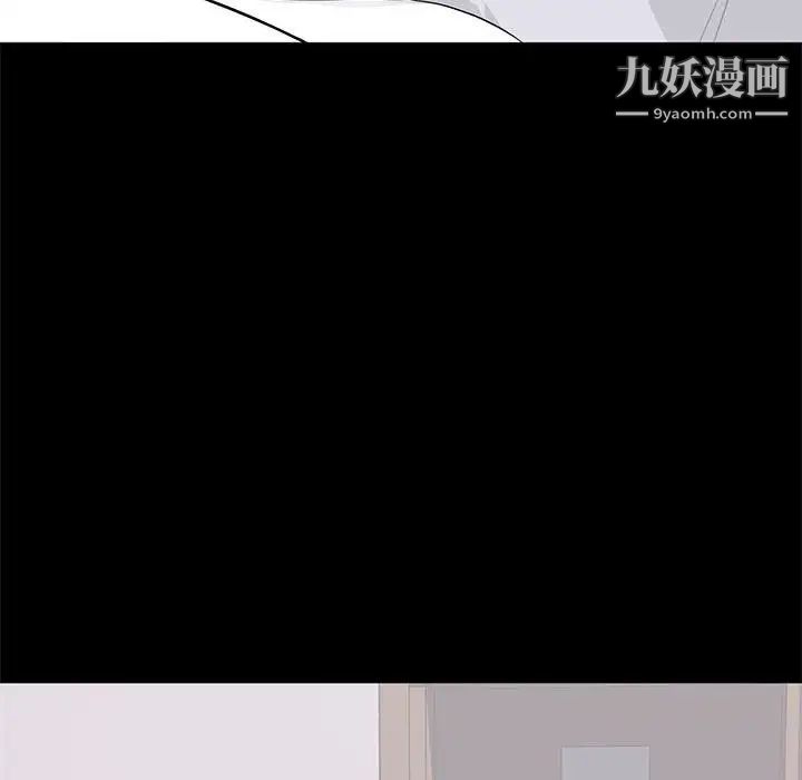 《上流社會的女人》在线观看 第18话 漫画图片59