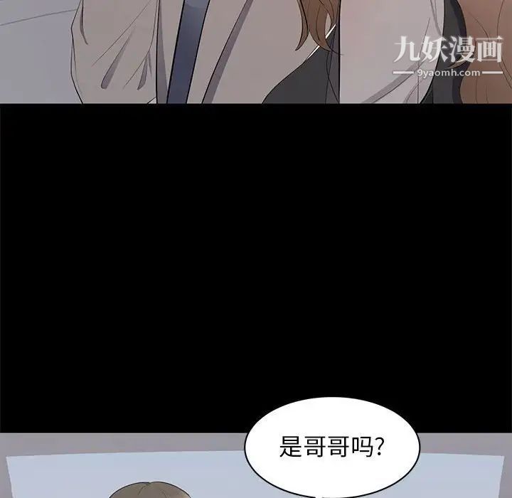 《上流社會的女人》在线观看 第18话 漫画图片77