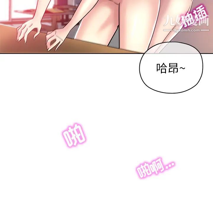 《壞壞的她》在线观看 第1话 漫画图片49