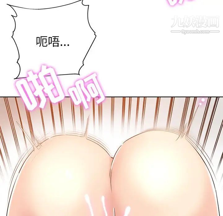 《壞壞的她》在线观看 第6话 漫画图片19