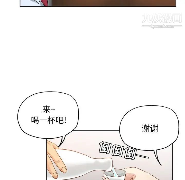 《壞壞的她》在线观看 第6话 漫画图片41