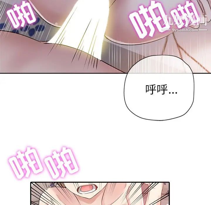 《壞壞的她》在线观看 第7话 漫画图片91