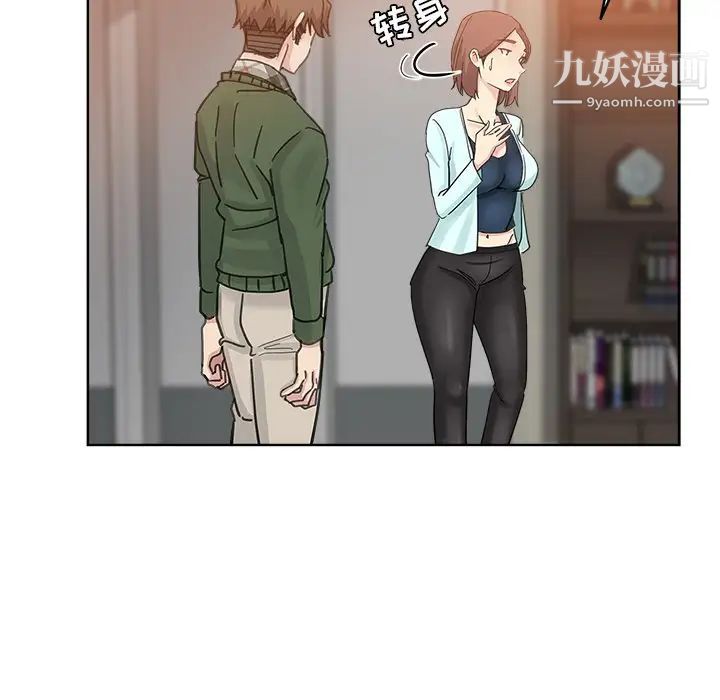 《壞壞的她》在线观看 第9话 漫画图片58