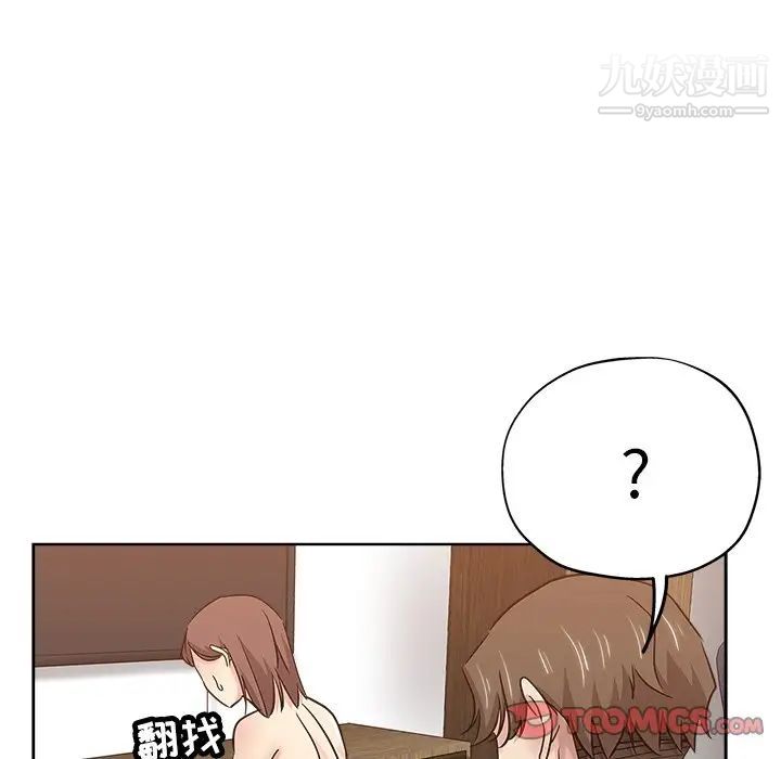 《壞壞的她》在线观看 第18话 漫画图片66