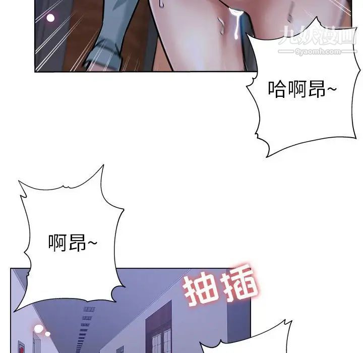 《壞壞的她》在线观看 第21话 漫画图片27