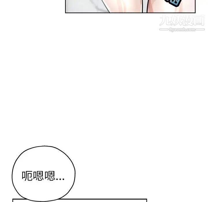 《壞壞的她》在线观看 第22话 漫画图片87