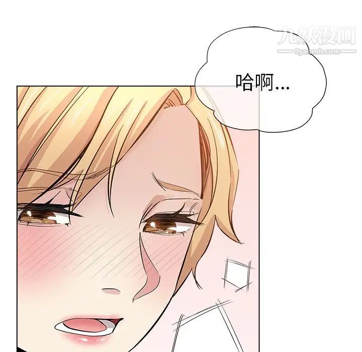 《壞壞的她》在线观看 第25话 漫画图片12