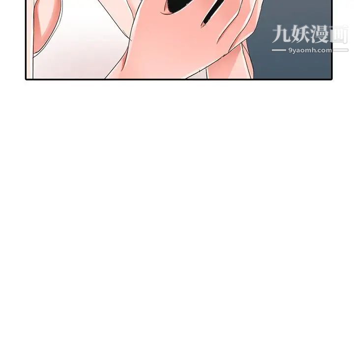 《娜娜變身記》在线观看 第8话 漫画图片137