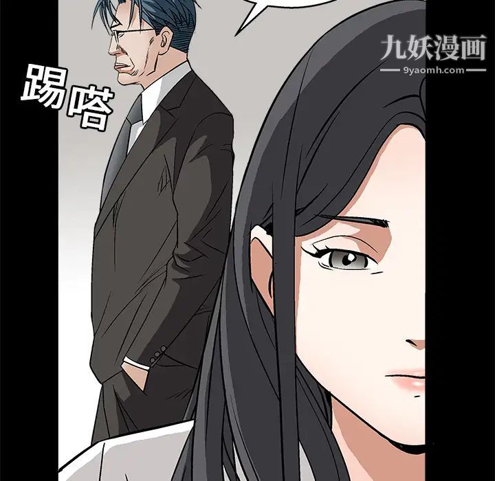 《枷鎖》在线观看 第17话 漫画图片146