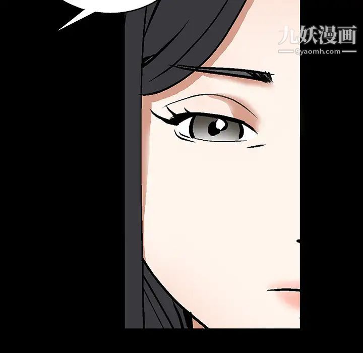 《枷鎖》在线观看 第17话 漫画图片148