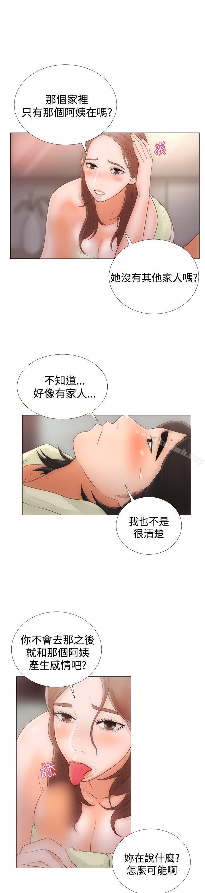 《解禁:初始的快感》在线观看 第1话 漫画图片19