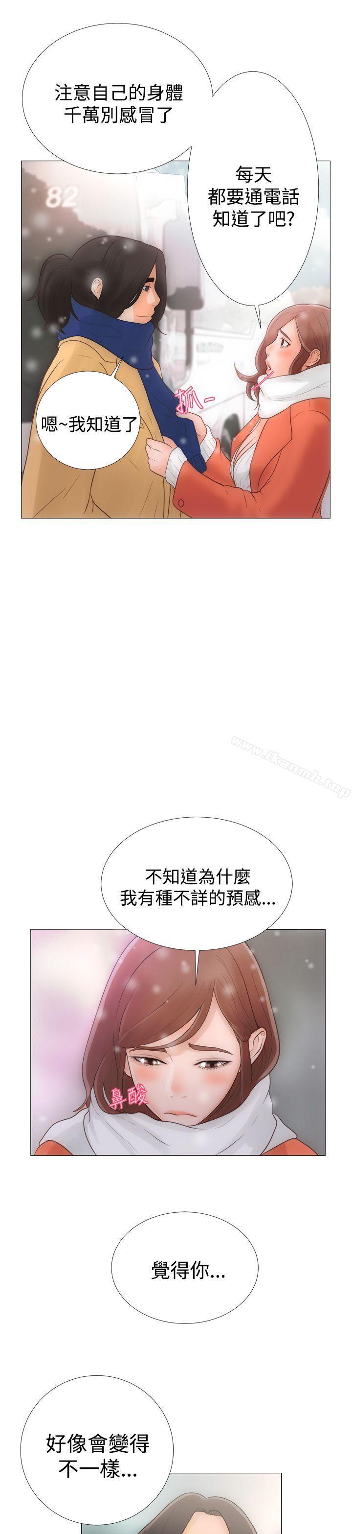 《解禁:初始的快感》在线观看 第1话 漫画图片35