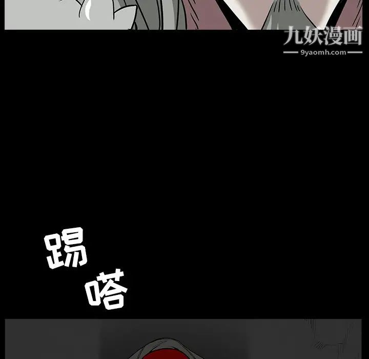 《枷鎖》在线观看 第60话 漫画图片124