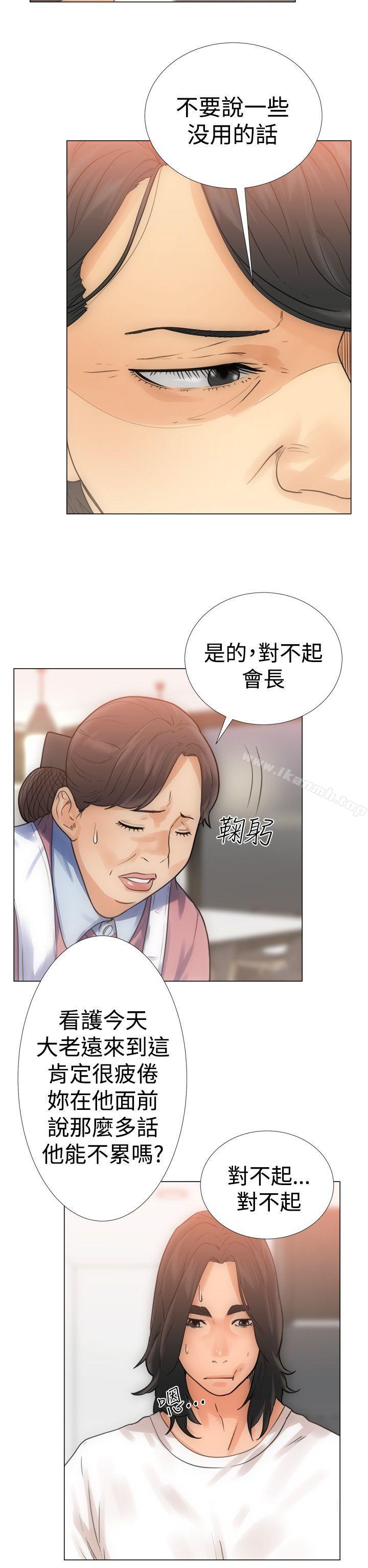 《解禁:初始的快感》在线观看 第3话 漫画图片18